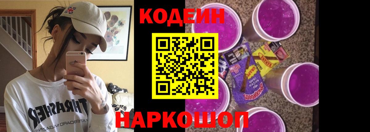 Меф МЯУ МЯУ   MDMA  Каннабис  Ялуторовск  ГАШ  Вход с VPN  Гашиш  МЕФ 