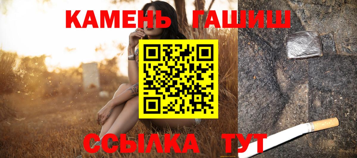 ГАШ убойный Ялуторовск
