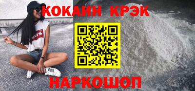 кокаин премиум Лесосибирск