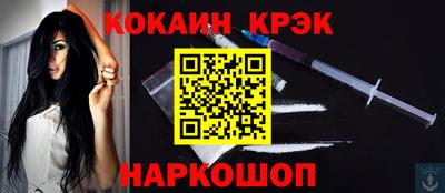 стаф Ливны