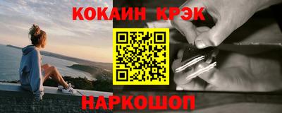 стаф Ливны