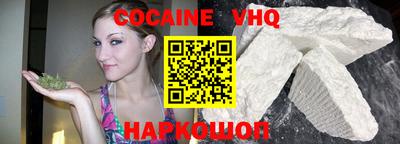 кокаин колумбия Ликино-Дулёво