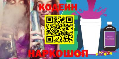стаф Ливны