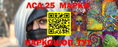 стаф Ливны