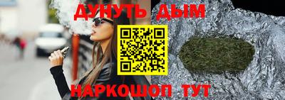 стаф Ливны