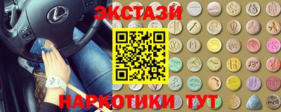 кокаин премиум Лесосибирск