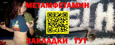 стаф Ливны