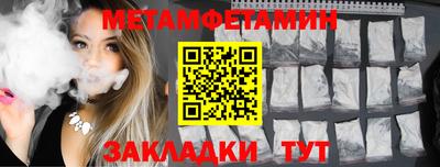 стаф Ливны