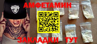 стаф Ливны