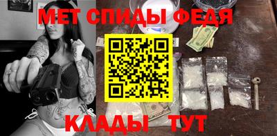 стаф Ливны