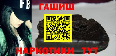 стаф Ливны