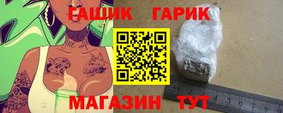 стаф Ливны