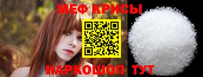 стаф Ливны