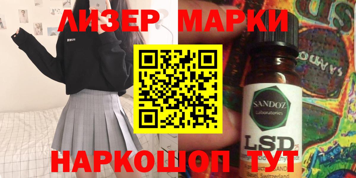 Лсд 25 экстази ecstasy Ялуторовск