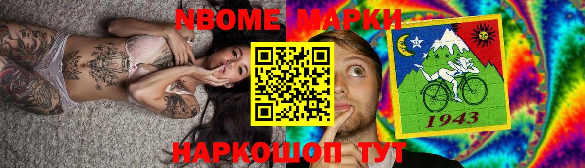 Ялуторовск  Лсд 25 экстази кислота  Лсд 25 экстази  Вход с VPN 