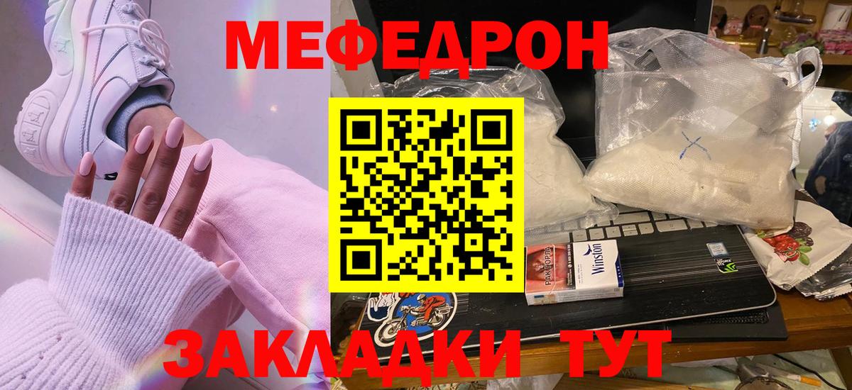 Конопля Ялуторовск