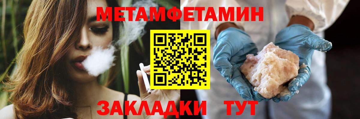 Первитин витя  Первитин  Ялуторовск  Вход с VPN 