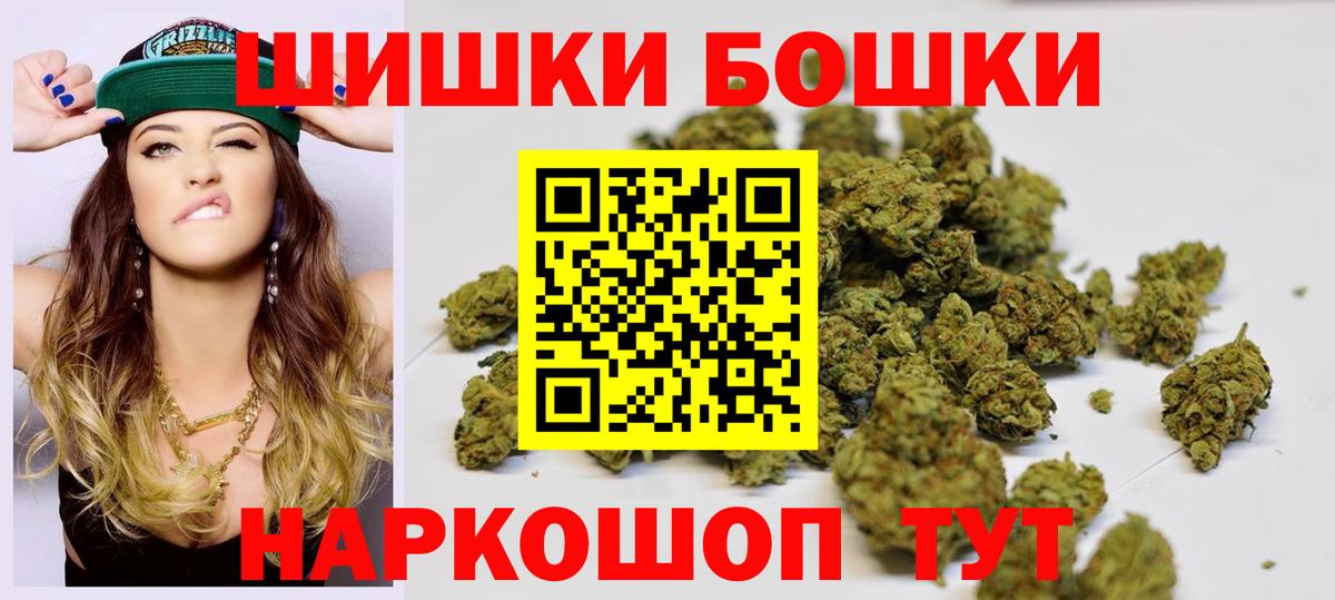 МАРИХУАНА VHQ  Вход с VPN  Шишки марихуана LSD WEED  Шишки марихуана план  Ялуторовск 