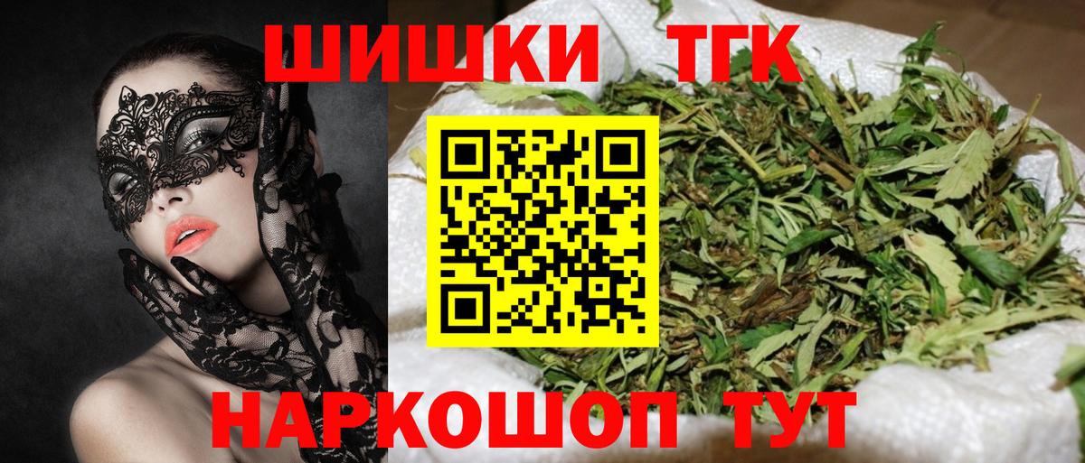 Шишки марихуана OG Kush Ялуторовск